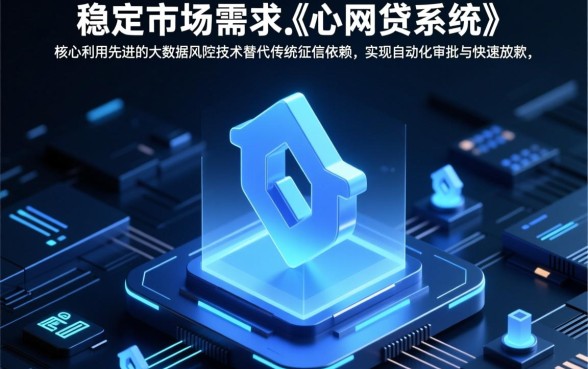 2026最新不查征信好下款网贷是真的吗，哪里可以借到钱？