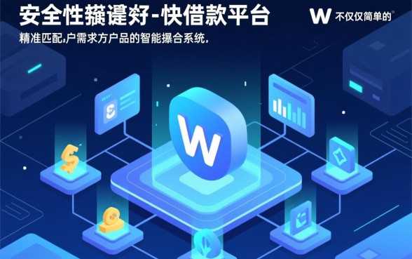 有什么快借款平台可以借款，哪个平台下款最快？