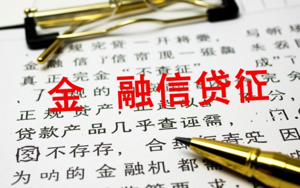 不查征信好申请的网贷平台有哪些，2026容易通过的口子