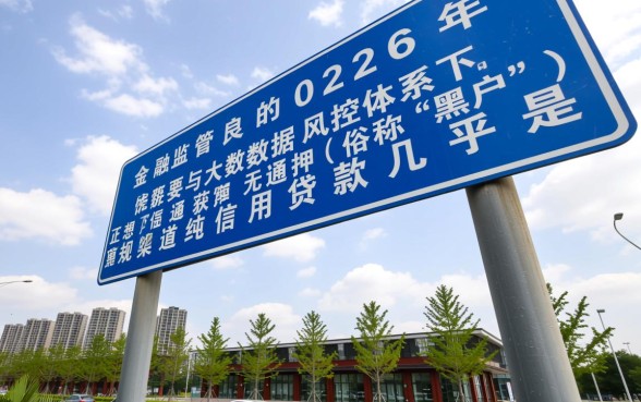 2026年黑户能贷款的口子是真的吗，怎么申请容易下款？