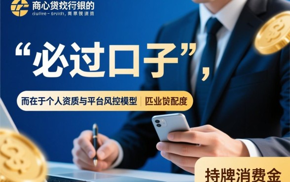 什么网贷申请比较好通过审批，2026年最新容易下款的网贷口子