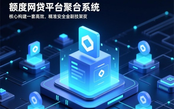 额度大的网贷平台有哪些软件？正规网贷平台哪个额度高？