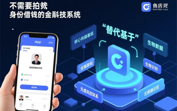 什么app不需要拍身份证借钱的，不看征信秒下款的软件