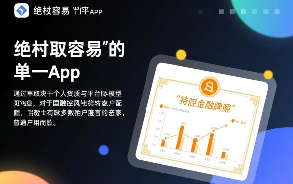 哪个app借钱最容易通过审核呢，2026容易下款的贷款软件