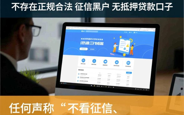 现在有没有黑户能下款的口子贷款，黑户贷款口子靠谱吗