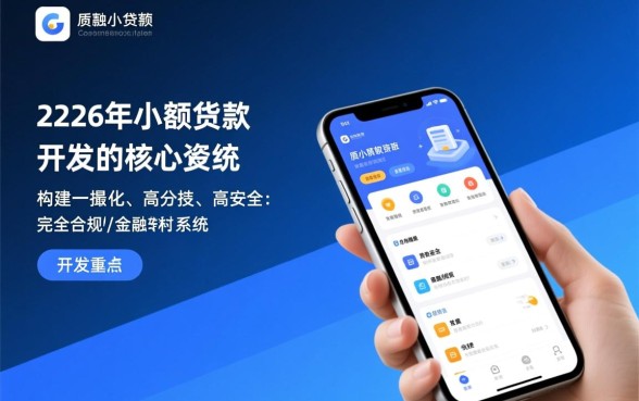 2026年黑口子小额贷款app有哪些，怎么申请秒下款？