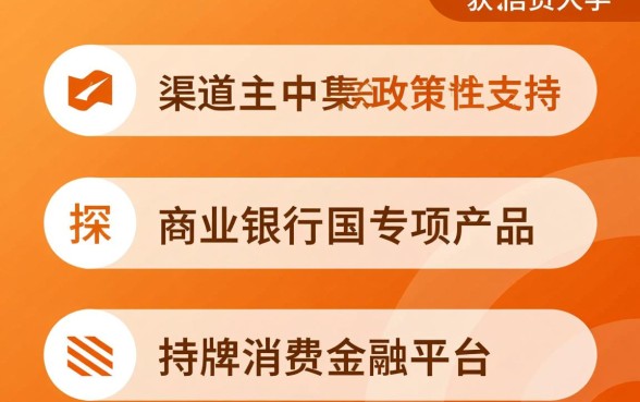 大学生比较容易借到的网贷有哪些，大学生贷款哪个平台容易下款