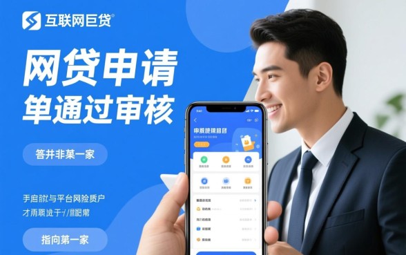 哪种网贷申请比较简单好通过审核，2026容易下款的口子有哪些