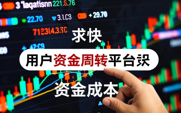 网贷平台哪一个正规利息低一点，正规网贷平台怎么申请