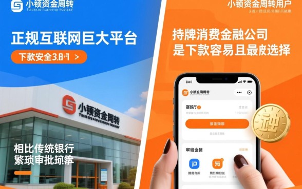 三千块在哪贷款比较容易下款，3000块小额贷款怎么申请容易通过