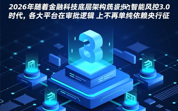 2026哪个网贷比较好通过的呢，2026年容易下款的口子有哪些