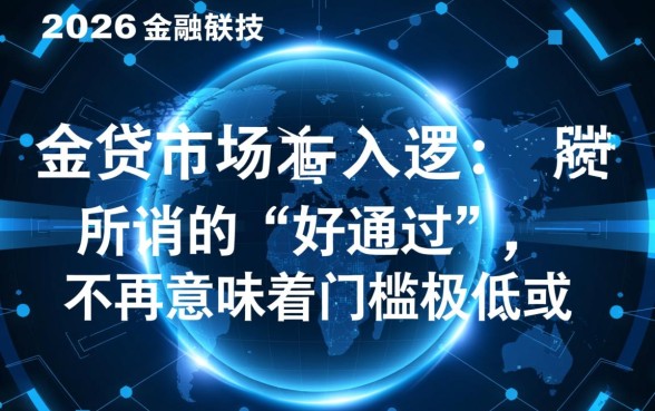 2026哪个网贷比较好通过的呢，2026年容易下款的口子有哪些
