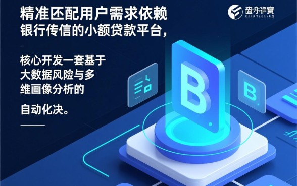 不查信用的小额贷款有哪些平台呢，2026不查征信的网贷有哪些