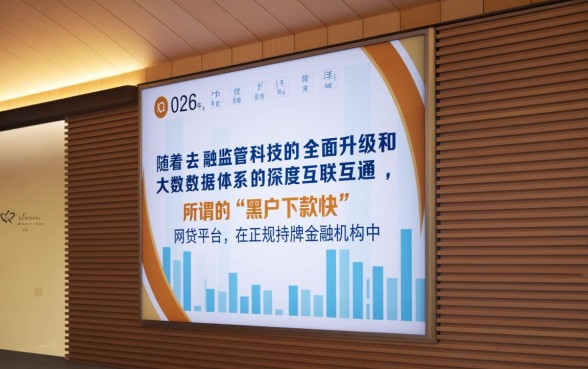 2026黑户下款快的网贷有哪些，真的能下款吗