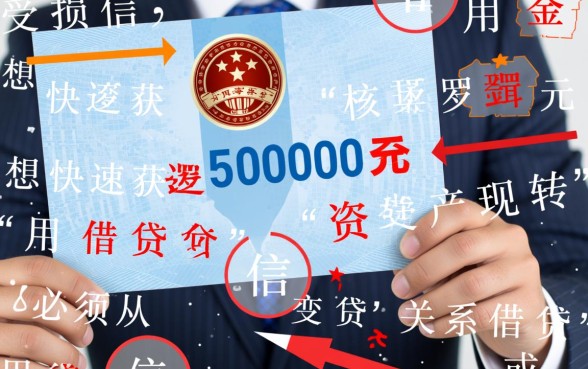 黑户急用怎么借5000元？黑户哪里有不用审核的口子？