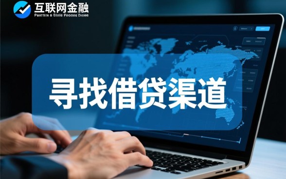 类似微粒贷app一样的借钱口子有哪些，哪个下款快？