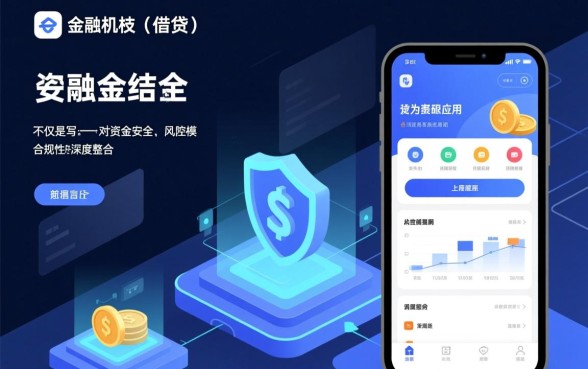 类似微粒贷app一样的借钱口子有哪些，哪个下款最快？