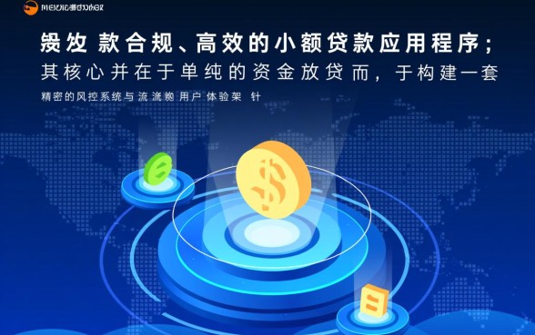 什么app可以无门槛小额贷款呢，哪个贷款软件正规