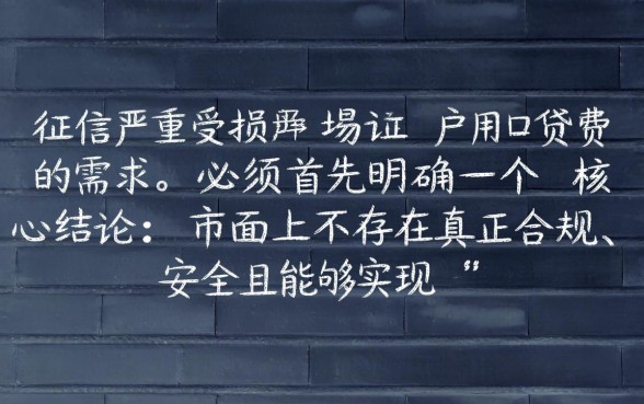 黑户秒批的借款软件有哪些呢，2026年不用征信的口子有哪些