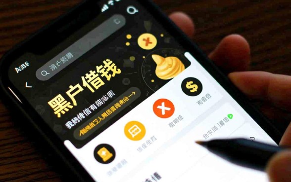 黑户借钱不查征信的有哪些，2026最新不用审核的贷款app