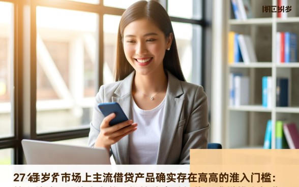 不满22岁可以借钱的软件有哪些，哪些正规容易通过？