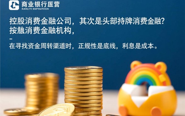 哪家借钱平台好借又正规利息低点，正规贷款平台哪个利息低