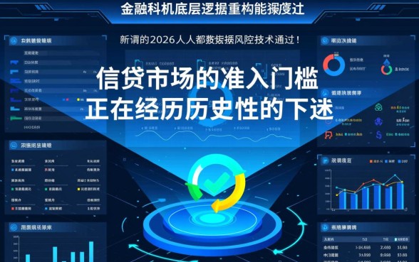 2026人人都能通过的网贷是真的吗，2026年不看征信秒批的网贷有哪些
