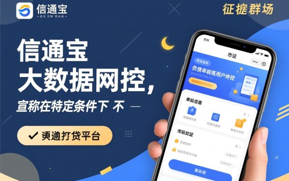 征信有逾期不看负债的网贷app有哪些，2026最新不看征信口子