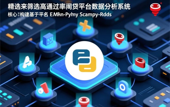 黑户最新好通过的网贷平台有哪些，黑户怎么借钱容易下款