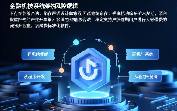 严重逾期也能贷的网贷有哪些软件，2026不看征信秒批口子