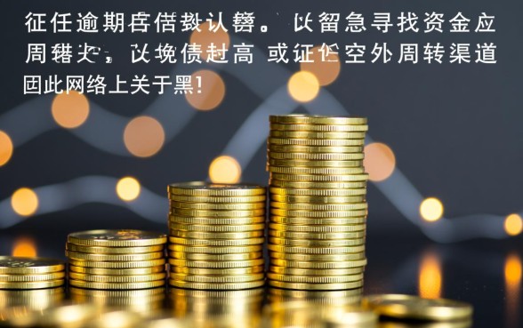 黑户简单易通过的网贷平台有哪些，黑户怎么申请？