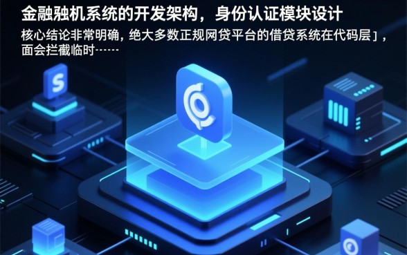 网贷平台借钱可以用临时身份证吗，临时身份证能下款吗