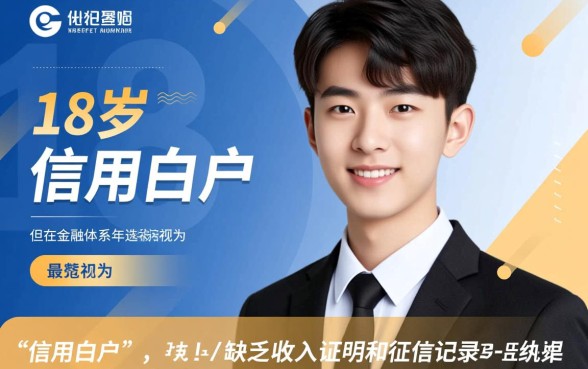 18岁可以申请贷款的平台有哪些，18岁贷款平台哪个好