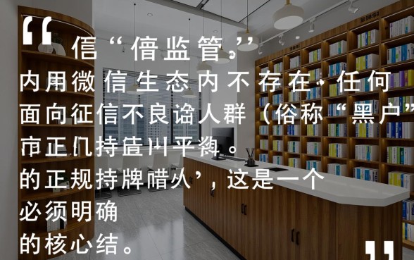 黑户微信有没有正规平台借款软件，必下款的口子有哪些？