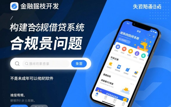 有没有不是未成年可以借款的软件