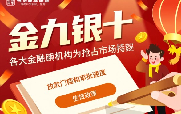 9月网贷容易下款的平台有哪些呢，哪个通过率高？