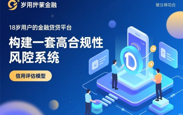 18岁能借的软件有哪些，哪些适合18岁借钱的软件可以借
