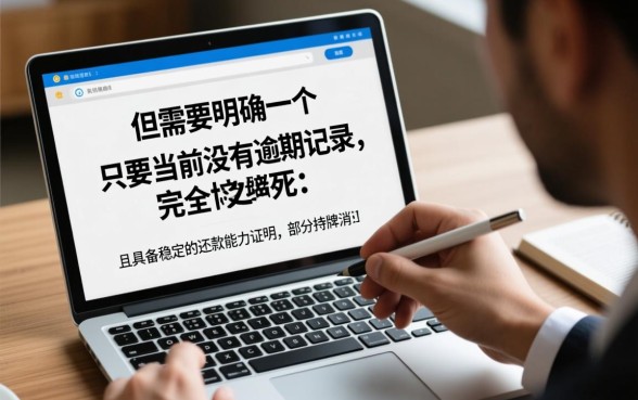 征信花可以下款的网贷口子有哪些，征信不好哪里能借到钱