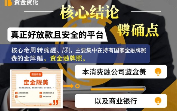 好放款的网贷有哪些平台可以下款，哪个容易通过？