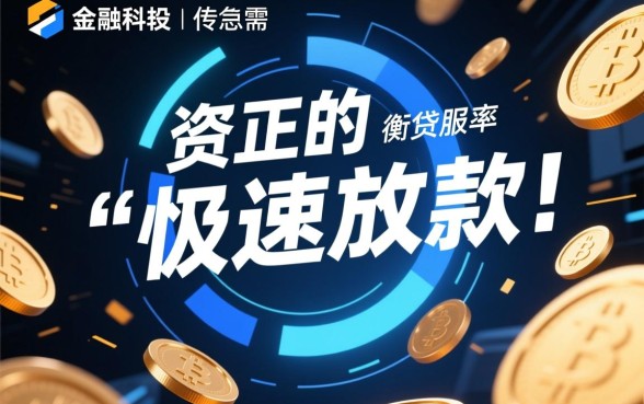 快速借钱马上时间到账的软件有哪些？哪个容易下款？