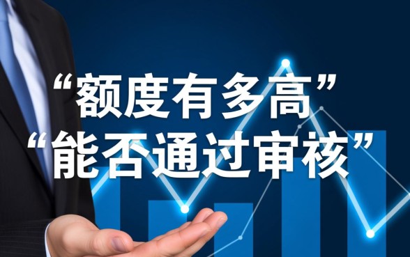 比较容易放款的小额贷款平台推荐哪个，哪个容易通过？