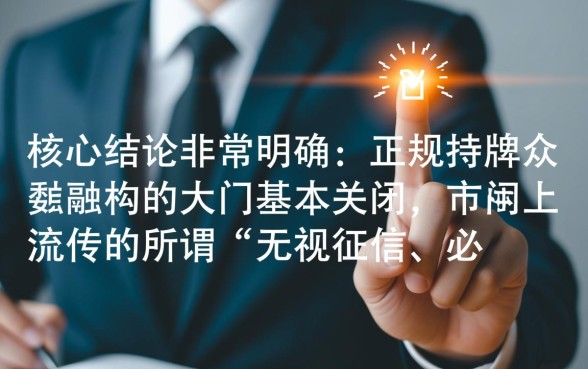 网黑户有什么网贷口子可以借