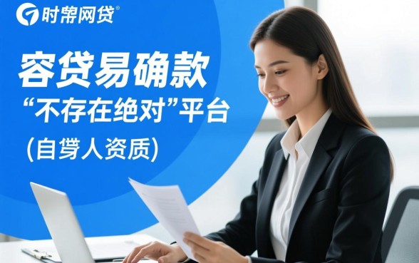 现在哪个网贷比较容易下款呢，2026最新不看征信秒批口子