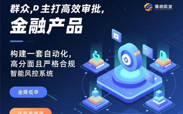 审核门槛低的贷款app满18岁能借吗？哪个下款最快？