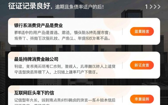 征信没问题通过率高的网贷有哪些，哪个平台容易下款？