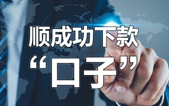 简单借容易下款吗，类似简单借好下款的口子有哪些