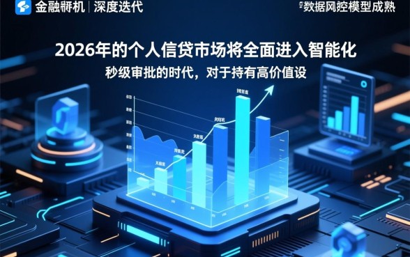 苹果手机贷款口子秒下的2026有哪些，哪里可以借？