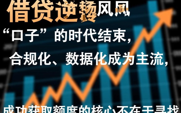 最近半年你们下的口子有哪些，2026最新容易下款的口子推荐