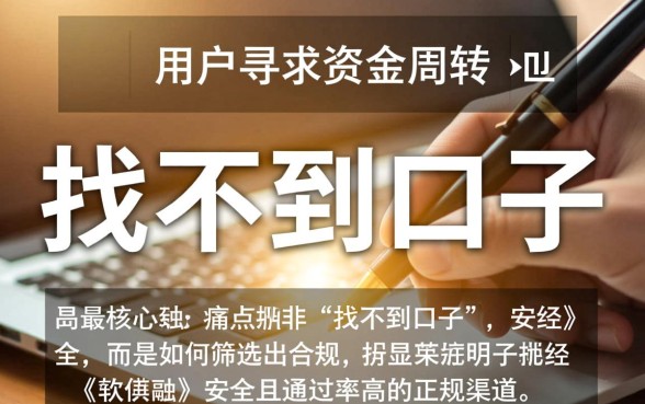 好下款的15个小额贷款口子有哪些，怎么申请容易通过