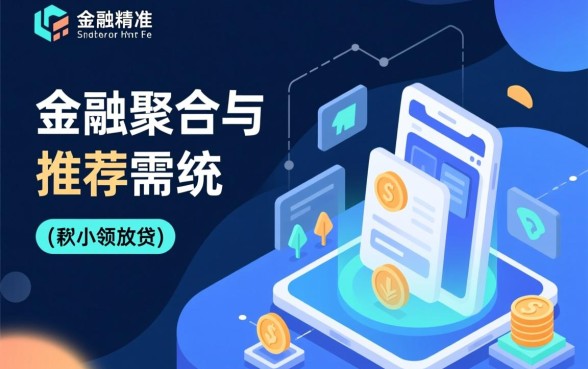 有和向钱贷一样秒下一千的口子吗